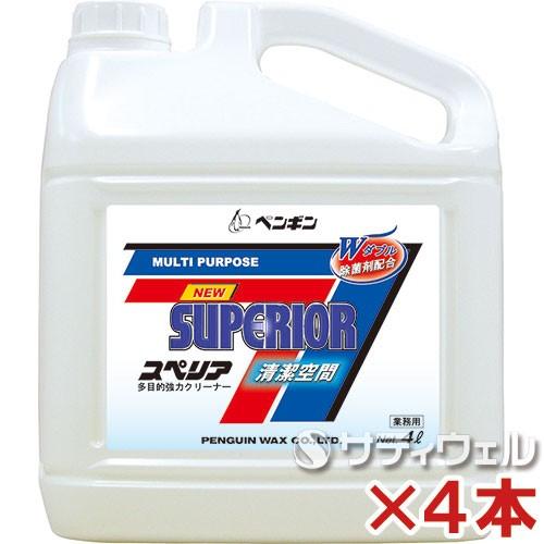 ペンギン　ニュースペリア 清潔空間　4L　4本セット(送料無料)