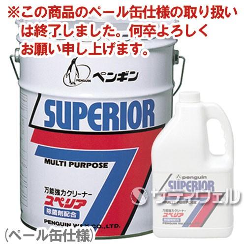 ペンギン ニュースペリア 清潔空間 BIB 18L(送料無料)の画像