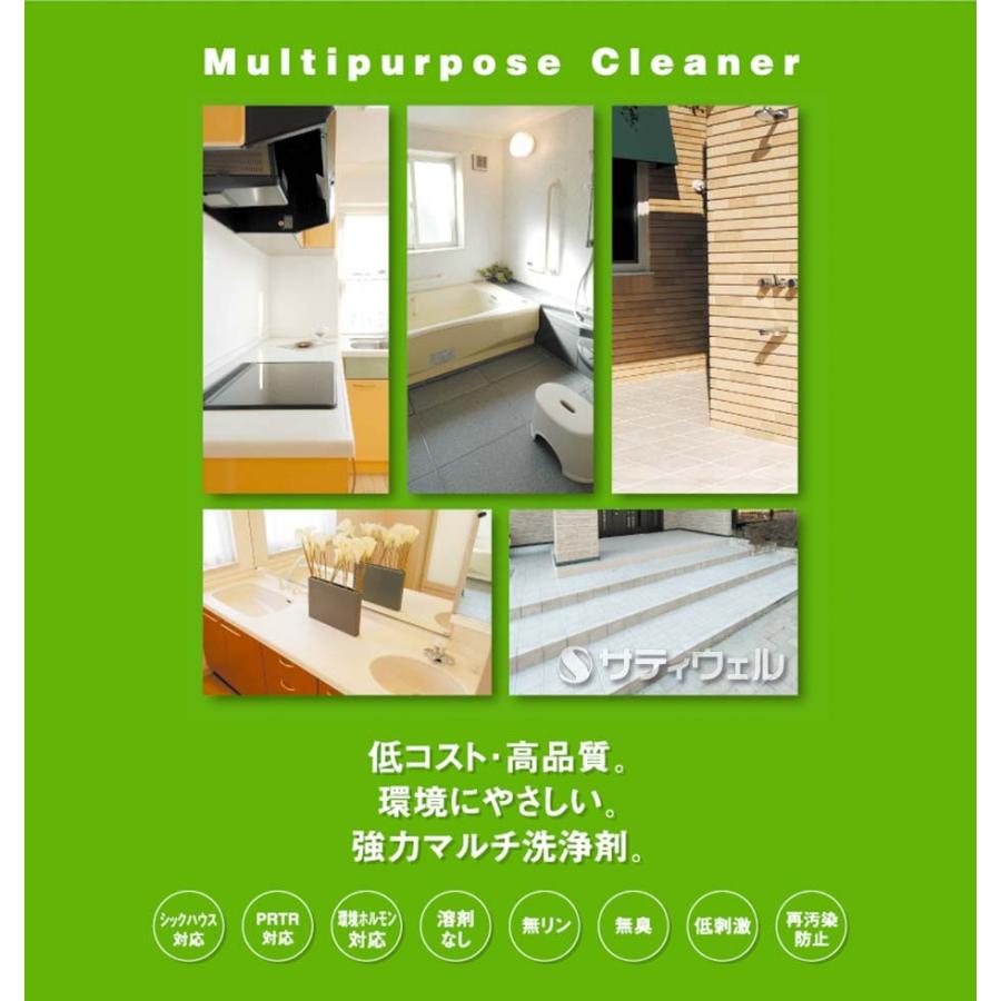 日本ケミカル工業　マルチパーパスクリーナー(アルカリタイプ)　20L(送料無料)_1