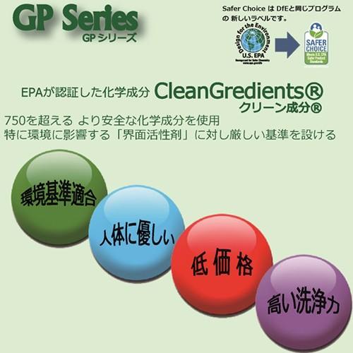 TOSHO(GP Series)GP101 HDクリーナー 3.78L 4本セット(送料無料)の画像