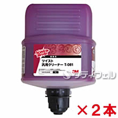 ３Ｍ　スコッチ・ブライト ツイスト汎用クリーナー T-081　2L　2本セット(送料無料)