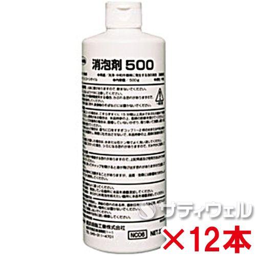 Linda(横浜油脂工業) - 横浜あぶら身産業 消泡剤500 500g 12本仕掛ける(貨物輸送無料) マルチクリーナー-キッチン、日用品、文具-洗剤