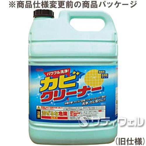 横浜油脂工業　NEWカビクリーナー　4.5kg　3本セット(送料無料)(翌日配送可)｜satiwel-y｜02