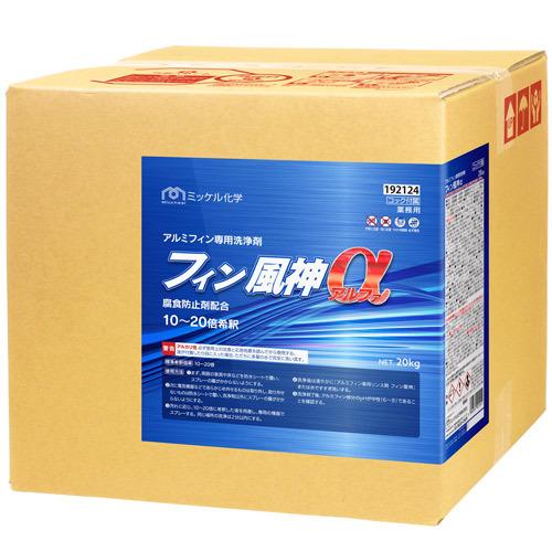 ミッケル化学 - (ユーホーニイタカ) フィン風神α 20kg 掃除用具-洗剤-キッチン、日用品、文具
