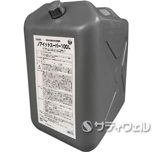横浜油脂工業　ノアイットスーパー100L　10kg(送料無料)