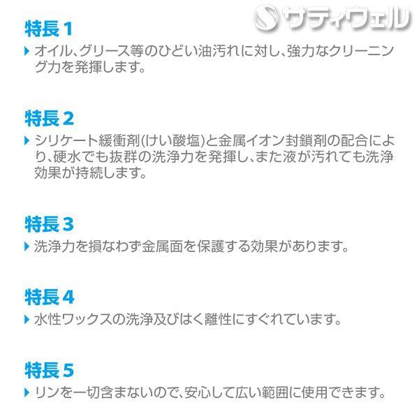 シーバイエス 無リンビッグベアー 18L(送料無料)の画像