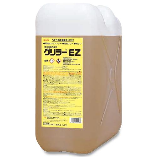 品質が完璧 送料無料 横浜油脂工業 グリラーEZ 20kg 毎週更新
