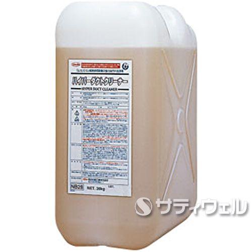 横浜油脂工業 ハイパーダクトクリーナー 20kg(送料無料)