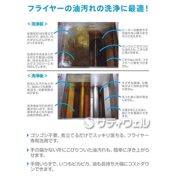 シーバイエス　フライヤーファイター　500g　20袋セット(送料無料)_2