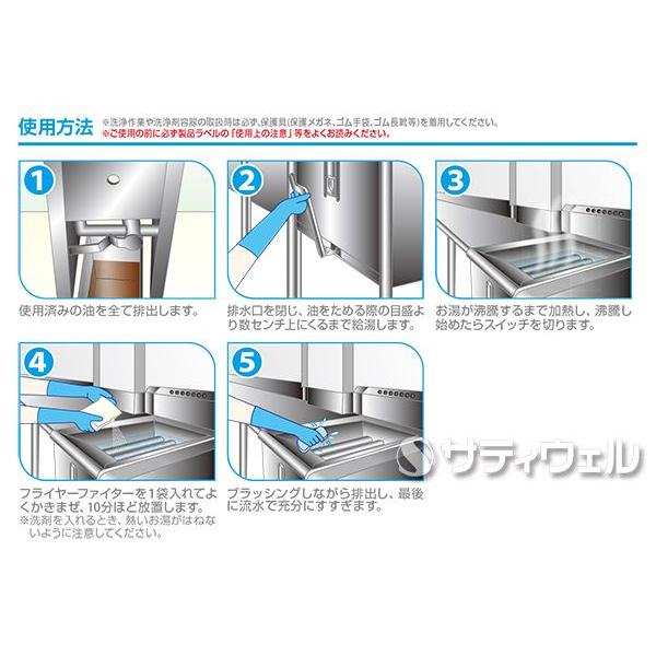 シーバイエス フライヤーファイター 500g 20袋セット(送料無料