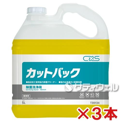 今季注目 MM6AVC5840C [MM6AVC5840C]