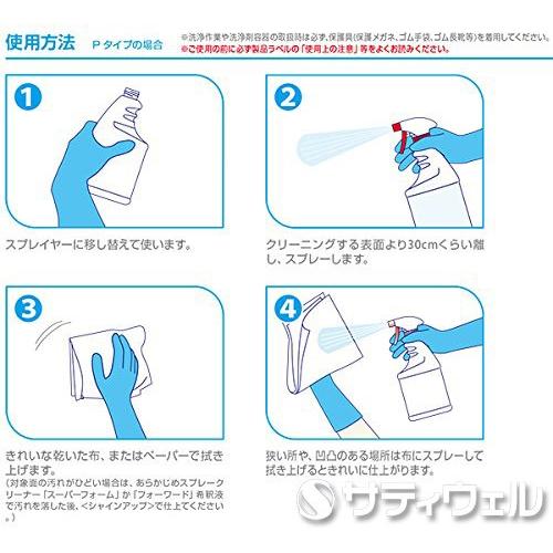 シーバイエス シャインポリッシュ エアゾール 480ml 15本セット(送料無料)の画像