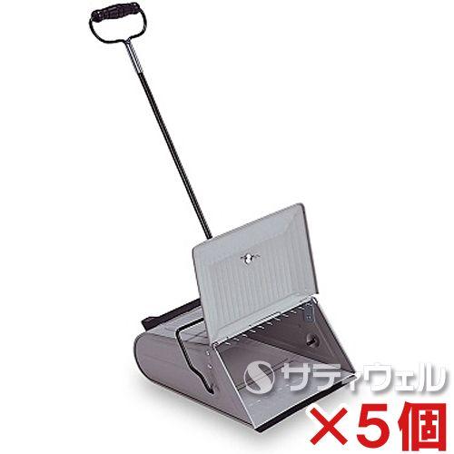 テラモト　BMチリトリ　DP-465-000-0　5個セット(法人限定)(送料無料)