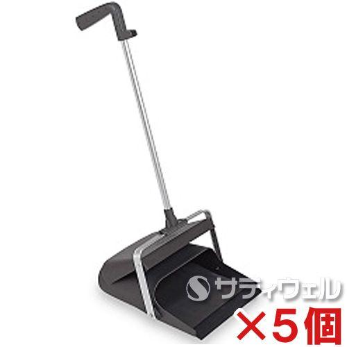 テラモト　エコBM-2チリトリ　黒　DP-465-100-7　5個セット(送料無料)(法人限定)