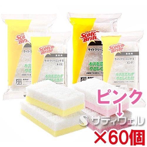 ３Ｍ スコッチ・ブライト ライトクリーニング たわし L ピンク 60個セット(送料無料)