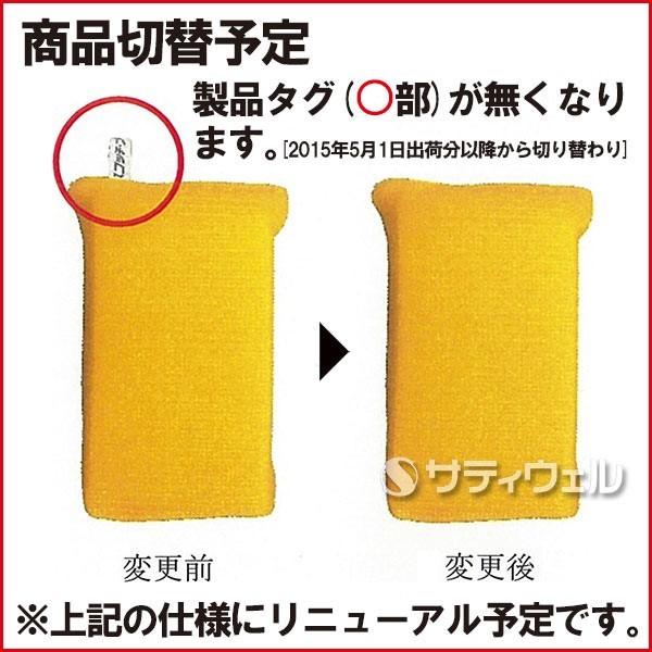 ３Ｍ スコッチ・ブライト 高耐久ネットスポンジ No.9300 60個セット(送料無料)(全色対応B3)の画像