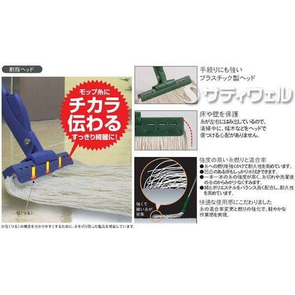 テラモト テラモト FXモップ替糸(J)24cm 300g 5枚セット テラモト テラモト FXモップ替糸(J)24cm 300g 5枚セット