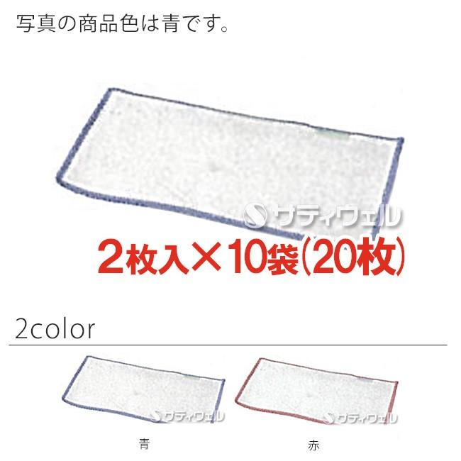 ３Ｍ　クリーニングクロス多用途　2枚入×10袋(20枚)セット(送料無料)