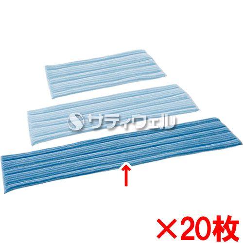 シーバイエス　スタンダードダンプモップ 60 青　20枚セット(送料無料)