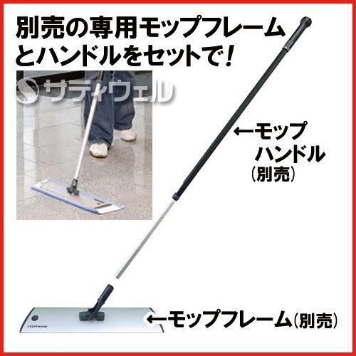 シーバイエス　スタンダードダンプモップ 60 青　20枚セット(送料無料)_1