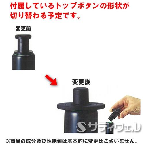3M イージースクラブ ウエット ディスポーザブル モップ キット S(送料