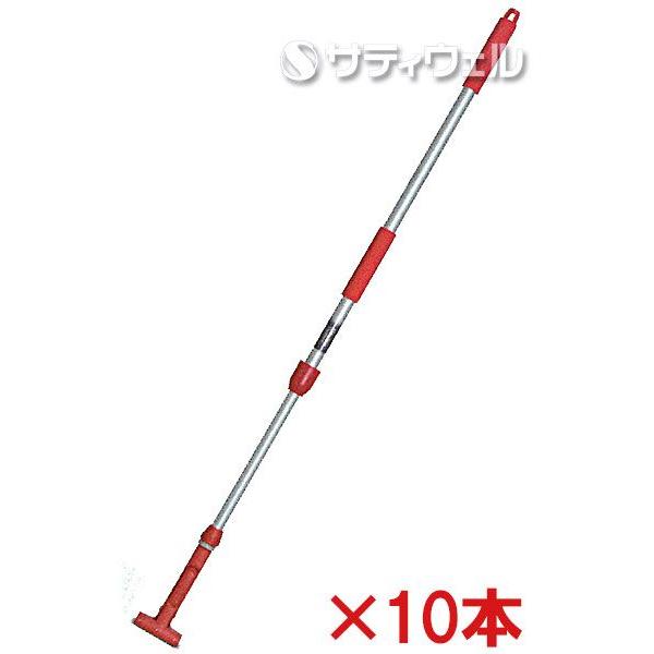 テラモト　FXハンドル アルミ伸縮柄　レッド　CL-374-100-2　10本セット(送料無料)(法人限定)｜satiwel-y