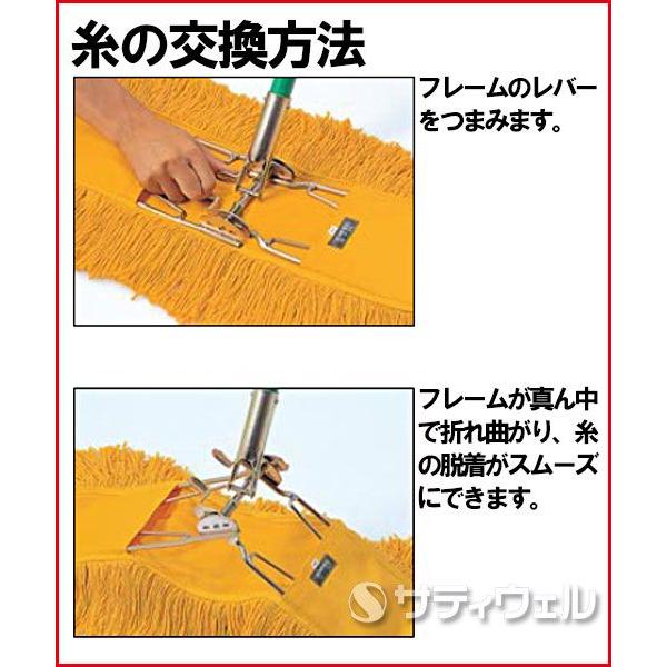 テラモト（TERAMOTO） ホールモップ 40 CL-330-040-0 10本セット(送料 