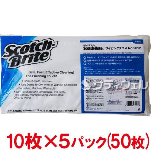３Ｍ　スコッチ・ブライト　ワイピングクロス No.2012　36cm×36cm　白　50枚セット(送料無料)