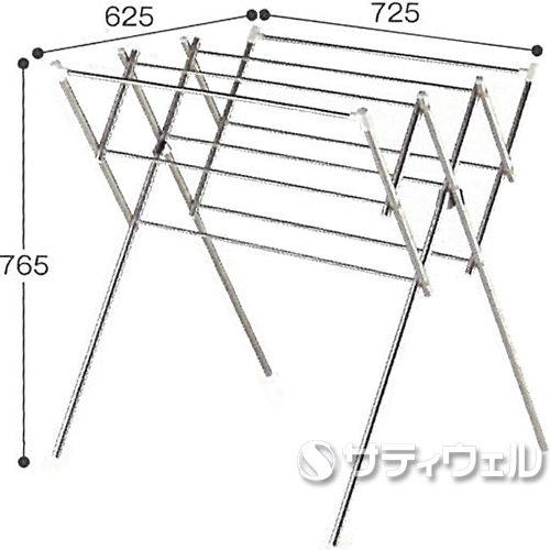 テラモト　小物ほし(ワイドタイプ)　CE-495-300-0(送料無料)(法人限定)