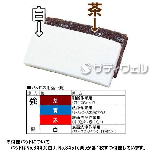３Ｍ ハンドブロック No.6473 4個セット(送料無料)の画像
