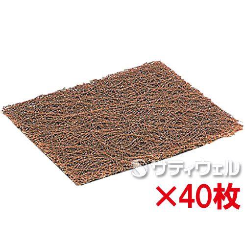 ３Ｍ スコッチ・ブライト グリドルパッド高温用 茶 40枚セット(送料無料)