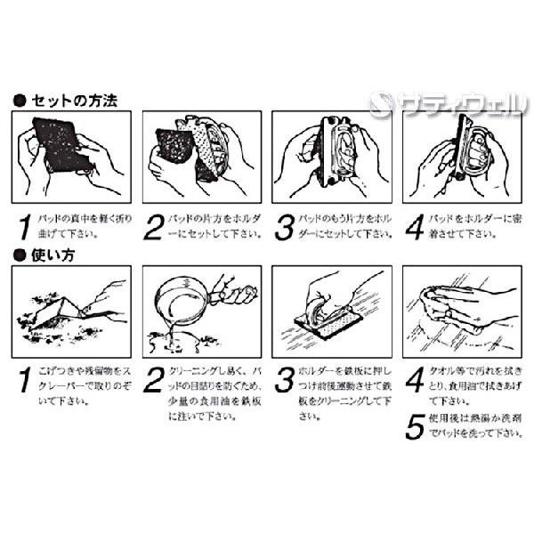 ３Ｍ スコッチ・ブライト グリドルパッドホルダー No.482 10個セット(送料無料)の画像