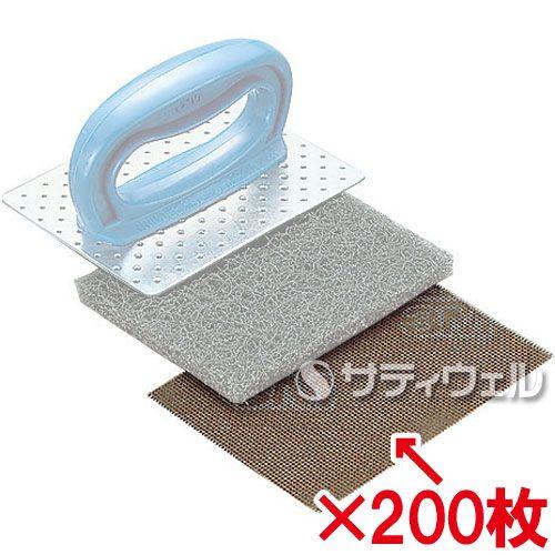 ３Ｍ スコッチ・ブライト グリドルパッド用 グリドルスクリーンNo.200 茶 200枚セット(送料無料)