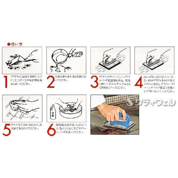 ３Ｍ スコッチ・ブライト グリドルパッド用 グリドルスクリーンNo.200 茶 200枚セット(送料無料)の画像