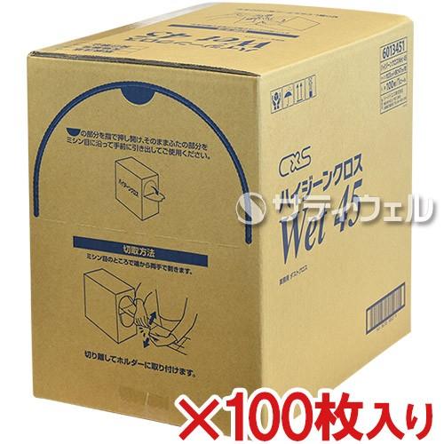 わいさん専用です。 スゴイラク】「JERSEYSEASY」ワイドパンツ【自宅で試着、返品送料無料