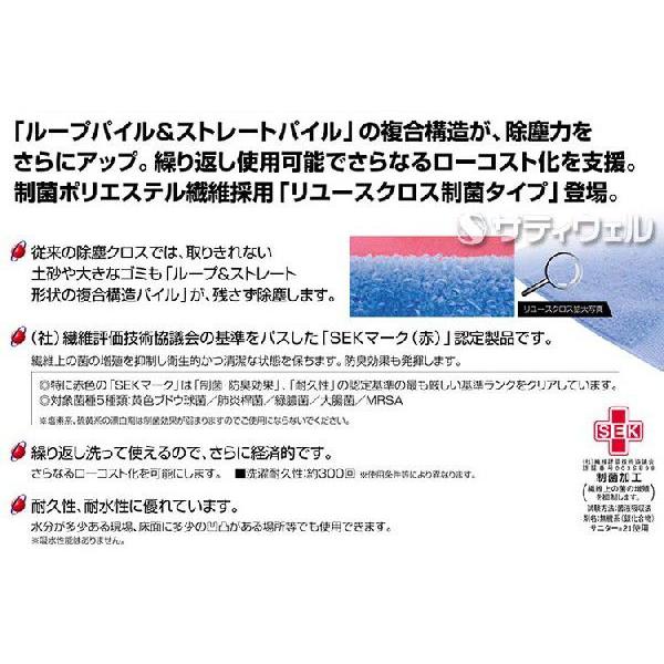 リンレイ　NEWプロフィットダスター リユースクロス制菌タイプ　Lサイズ 30枚セット(送料無料)_1