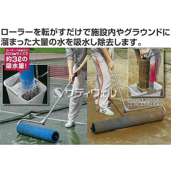 テラモト 吸水ローラー 300mm CL-862-401-0(送料無料)(法人限定)の画像