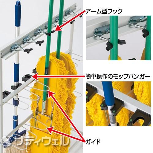 テラモト（TERAMOTO） モップハンガーヘッドホールド(12本掛) CE-491