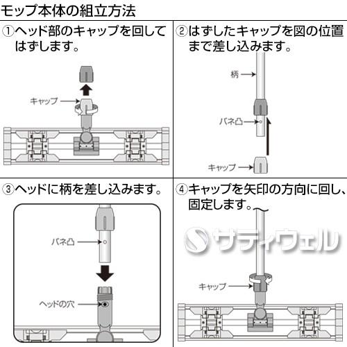 テラモト ライトモップ(アルミ伸縮柄) 90cm CL-353-090-0 10本セット(送料無料)_2