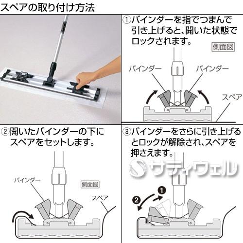 テラモト ライトモップ(アルミ伸縮柄) 90cm CL-353-090-0 10本セット(送料無料)_3