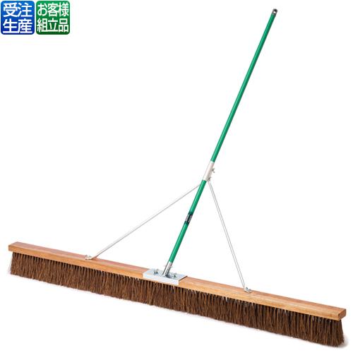 テラモト コートブラシ(シダ) ステー付 180cm CL-414-618-0(送料無料