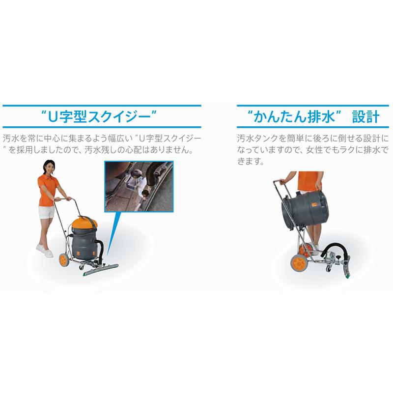 シーバイエス バキュマット 220T(ワンドセット別売)(送料無料