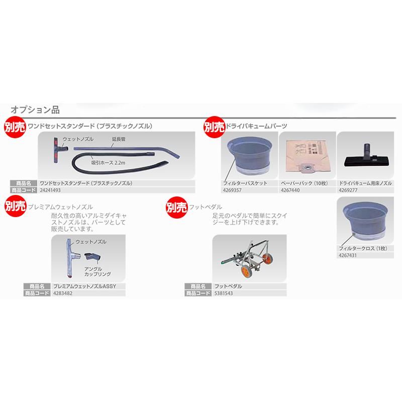 【送料無料】シーバイエス バキュマット 220T（ワンドセット別売） シーバイエス バキュマット 220T(ワンドセット別売)(送料無料