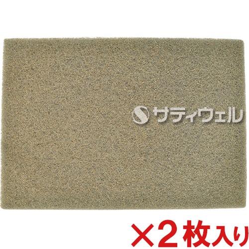 シーバイエス ツイスタースクエアホワイトパッド20 20×14インチ 2枚入り(送料無料)