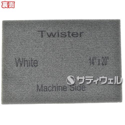 シーバイエス ツイスタースクエアホワイトパッド20 20×14インチ 2枚入り(送料無料)_1