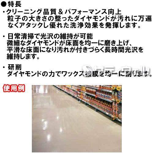 シーバイエス ツイスタースクエアホワイトパッド20 20×14インチ 2枚入り(送料無料)_2