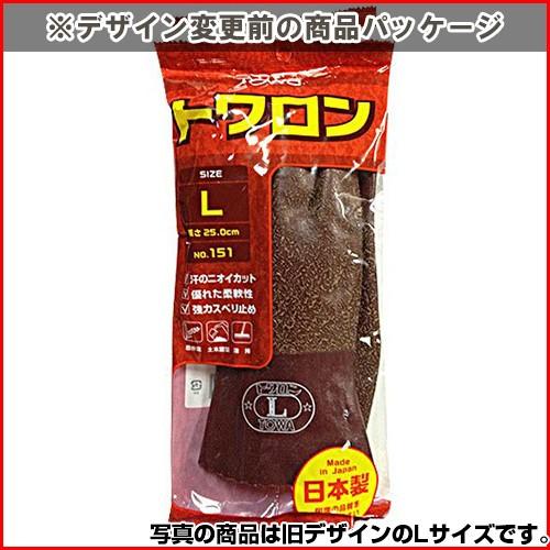 TOWA (東和コーポレーション) トワロン 天然ゴム手袋 ブラウン No.151