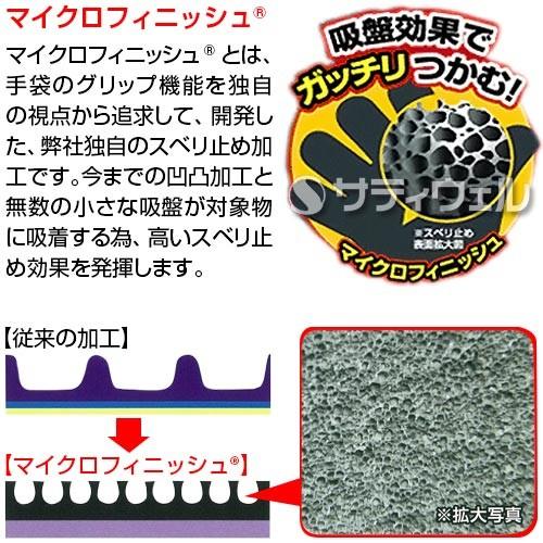TOWA(東和コーポレーション) 耐油ニトリルパワーロング グレー No.502  