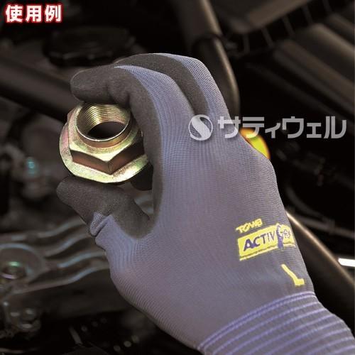 半値以下‼️アクティブグリップMサイズ44双 TOWA(東和コーポレーション) 業務用アクティブグリップ ブルーグレー