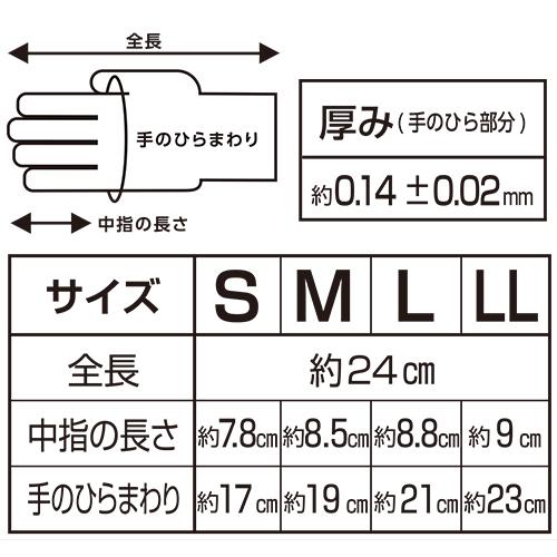 ミタニ プロダクターグローブ 50枚入×48箱(送料無料)(法人限定)(全サイズ対応 Z4) - 16